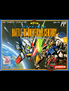 Cover for SD Gundam World: Gachapon Senshi 5 - Battle of Universal Century