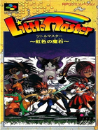 Cover for Little Master - Nijiiro no Maseki