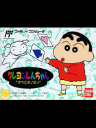 Cover for Crayon Shin-chan - Ora to Poi Poi