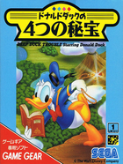 Cover for Donald Duck no 4-Tsu no Hihou