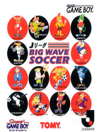 Cover for J.League Big Wave Soccer