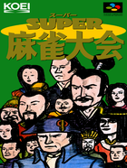 Cover for Super Mahjong Taikai