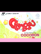 Cover for Cocoron