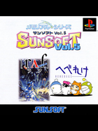 Cover for Memorial Series - Sunsoft Vol. 5