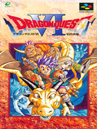 Cover for Dragon Quest VI: Maboroshi no Daichi