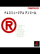 Cover for Namco Museum Encore