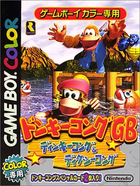 Cover for Donkey Kong GB: Dinky Kong & Dixie Kong