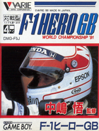Cover for Nakajima Satoru - F-1 Hero GB - World Championship '91