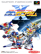 Cover for Super Gachapon World - SD Gundam X