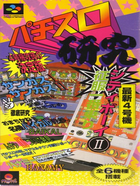 Cover for Pachi-Slot Kenkyuu