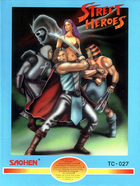 Cover for Street Heroes