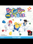 Cover for TwinBee Taisen Puzzle-dama