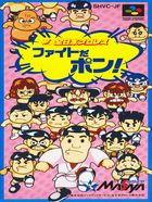 Cover for Zen-Nihon Pro Wres - Fight da Pon!