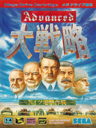 Cover for Advanced Daisenryaku - Deutsch Dengeki Sakusen