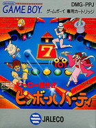 Cover for Hero Shuugou!! Pinball Party