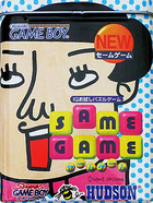 Cover for Same Game