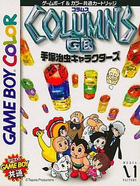 Cover for Columns GB - Tezuka Osamu Characters