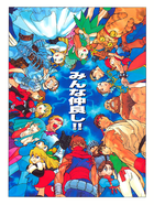 Cover for Marvel Vs. Capcom: Clash of Super Heroes