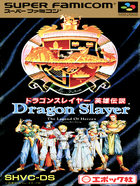 Cover for Dragon Slayer: Eiyuu Densetsu