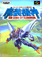Cover for Super Robot Taisen Gaiden - Masoukishin - The Lord of Elemental