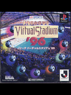 Cover for J.League Virtual Stadium '96