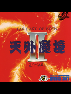 Cover for Far East of Eden - Tengai Makyou II - Manji Maru