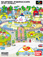 Cover for Tamagotchi Town