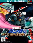Cover for Kidou Senshi Gundam - Cross Dimension 0079
