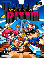 Cover for Tower Dream
