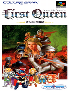 Cover for First Queen: Ornic Senki