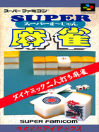 Cover for Super Mahjong