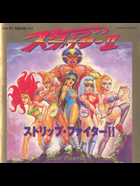 Cover for Strip Fighter II