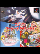 Cover for Nichibutsu Arcade Classics