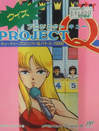 Cover for Project Q