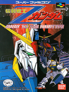 Cover for Kidou Senshi Z Gundam - Away to the Newtype