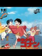 Cover for Mirai Shounen Conan