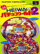 Cover for Heiwa Pachinko World 2