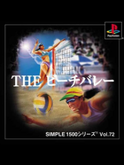 Cover for Simple 1500 Series Vol. 72 - The Beach Volley