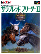 Cover for Thoroughbred Breeder II