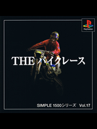 Cover for Simple 1500 Series Vol. 17 - The Bike Race