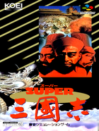 Cover for Super Sangokushi