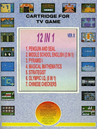 Cover for Super Cartridge Ver 5: 7 in 1