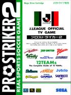Cover for J. League Pro Striker 2