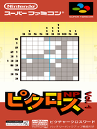 Cover for Picross NP Vol. 1