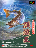 Cover for Sanspo Fishing - Keiryuu Ou