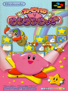 Cover for Kirby no Kirakira Kids