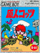Cover for Genjin Cottsu