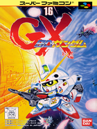 Cover for SD Gundam GX