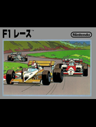 Cover for F-1 Race