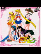 Cover for Bishoujo Senshi Sailor Moon